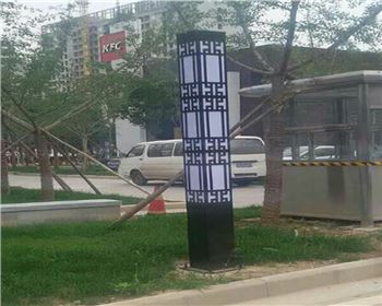 湖北太陽(yáng)能路燈-西安城南新天地