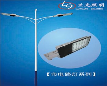 內(nèi)蒙古8米雙臂市電路燈