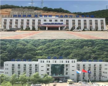 陜西延安富縣富源煤業(yè)大字、發(fā)光字亮化項目