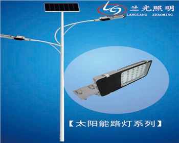 路燈和景觀燈有哪些不同之處？